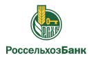 Банк Россельхозбанк в Дукмасове